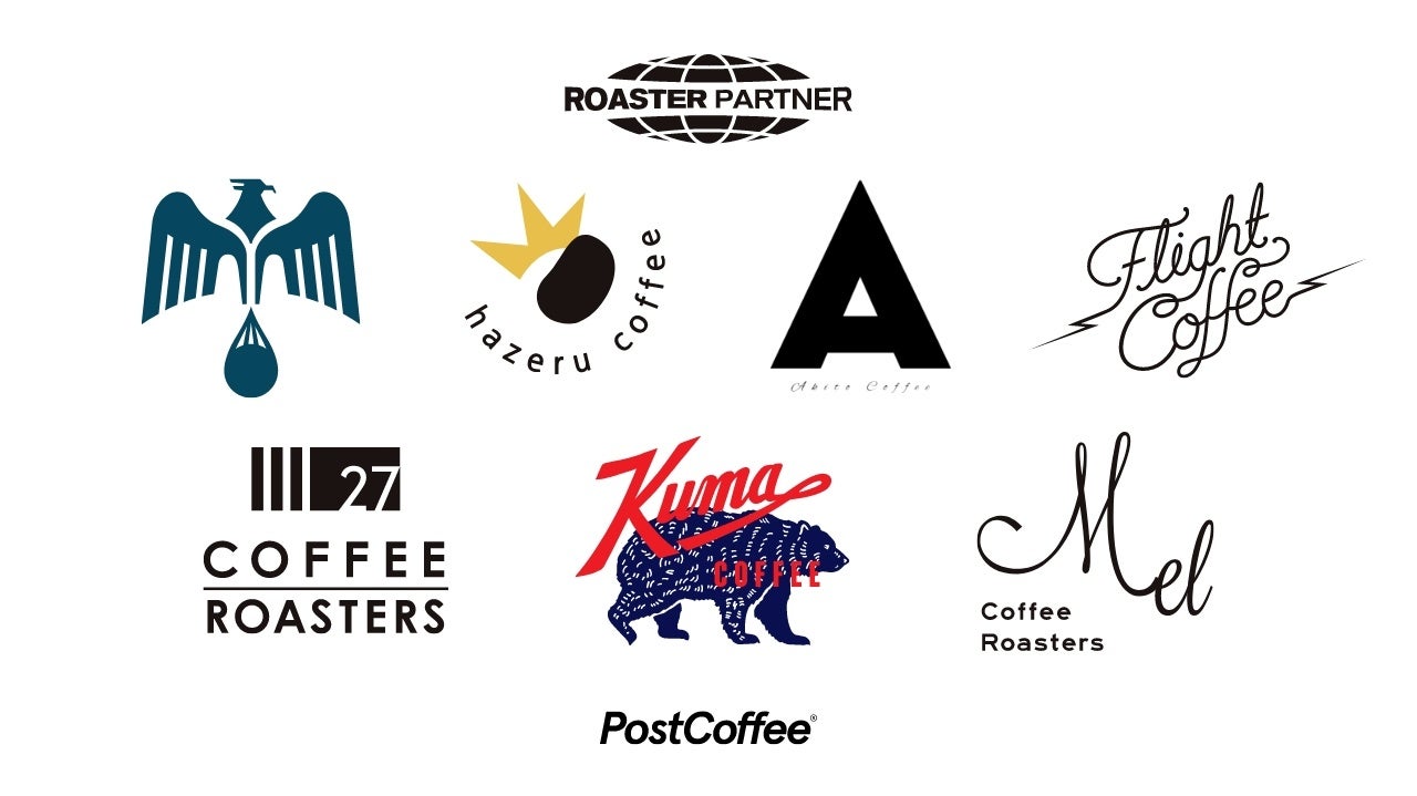 コーヒーのサブスクPostCoffeeのラインナップに国内外の人気コーヒーショップが追加