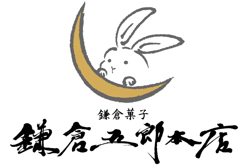 春爛漫ゴーフレット『鎌倉さくら茶半月』