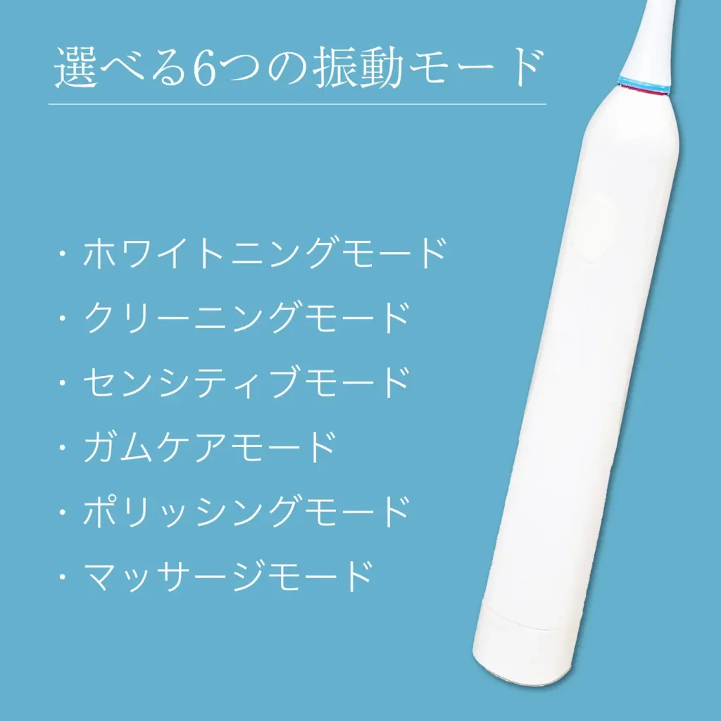 電動歯ブラシのサブスクGALLEIDO 新本体「幸せの歯ブラシ*」