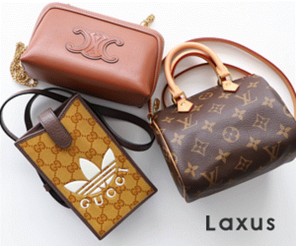 ブランドバッグのサブスク定期便 Laxus（ラクサス）