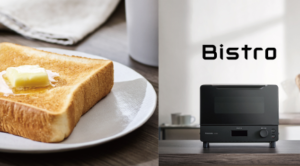 オーブントースター ビストロ