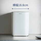 パナソニック「コンパクトベーカリー」とパンミックスをお届けするサブスク