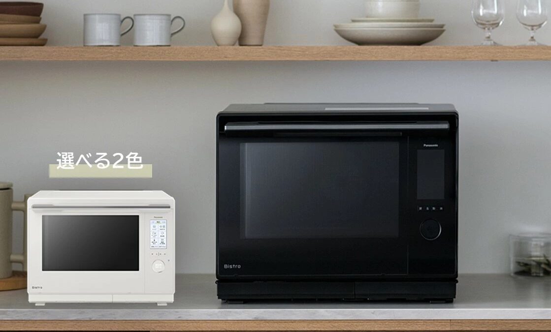 「スチームオーブンレンジBistro」とあなたをサポートするBistroアシスタント使い放題