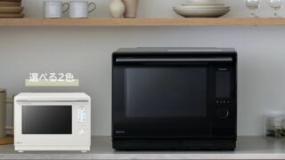 「スチームオーブンレンジBistro」とあなたをサポートするBistroアシスタント使い放題