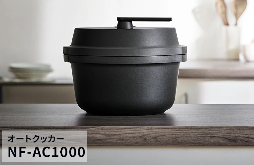 パナソニック「オートクッカー ビストロ」