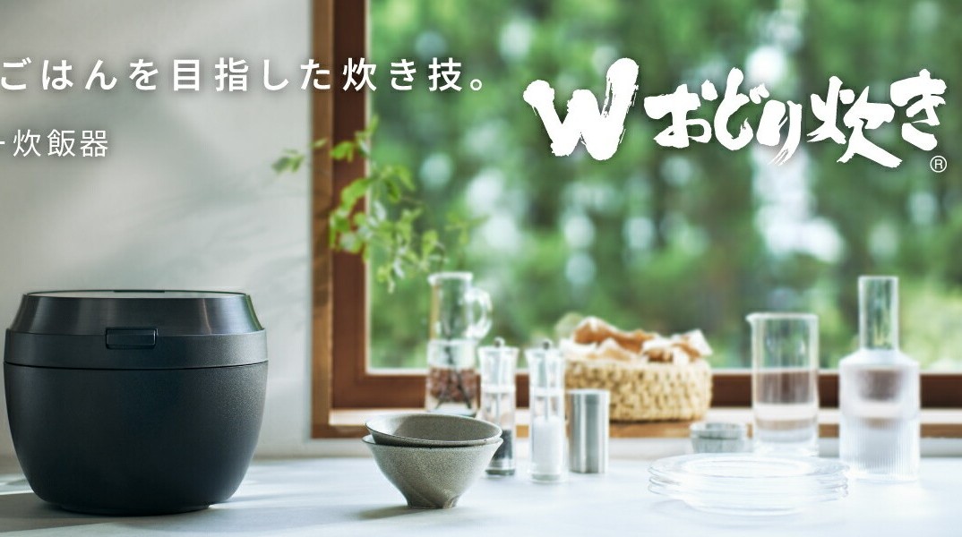パナソニック炊飯器